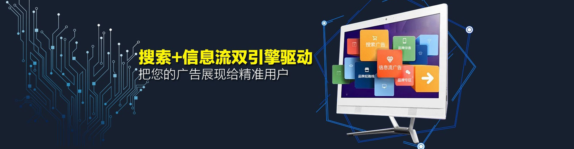 子洲百度竞价运营