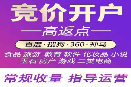 百度SEM代运营案例详解：广告策略与执行