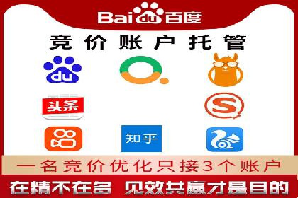 移动端信息流广告推广的五大技巧